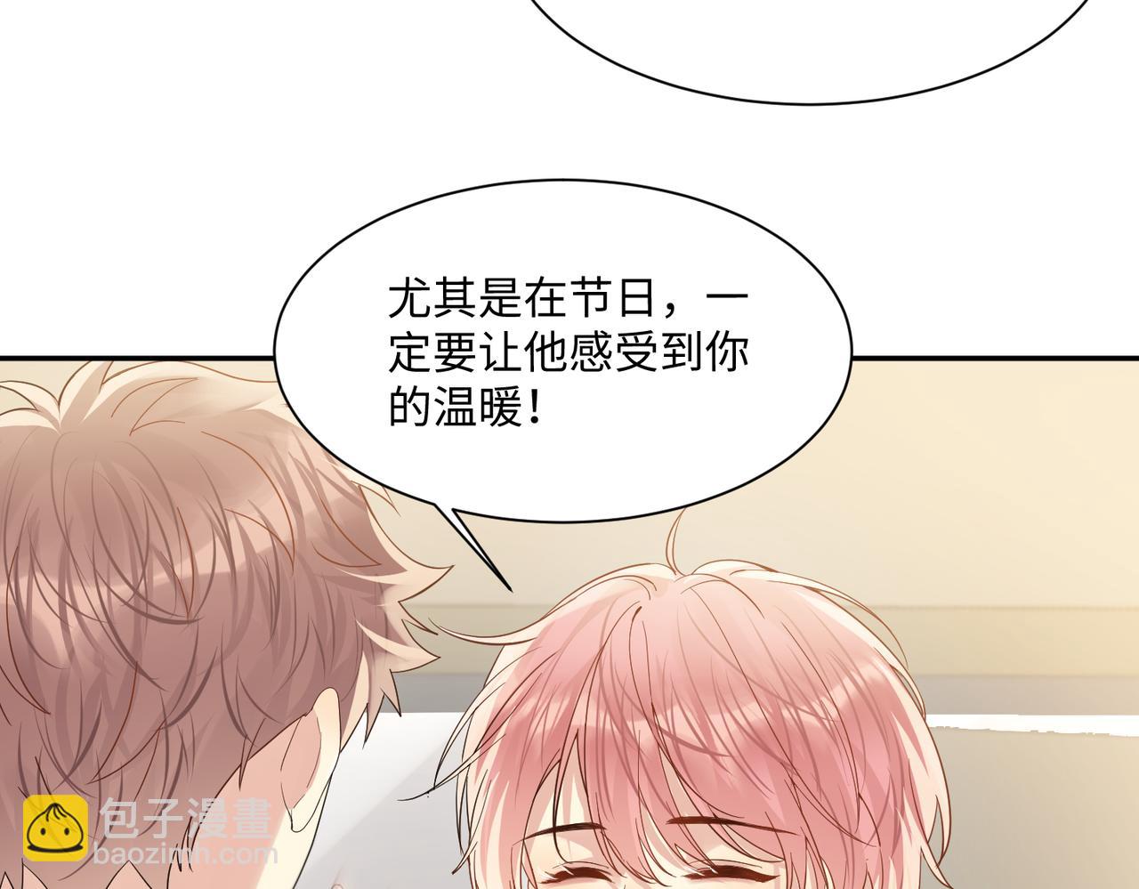 第134话 我永远不会放弃你(1/3)-第135话