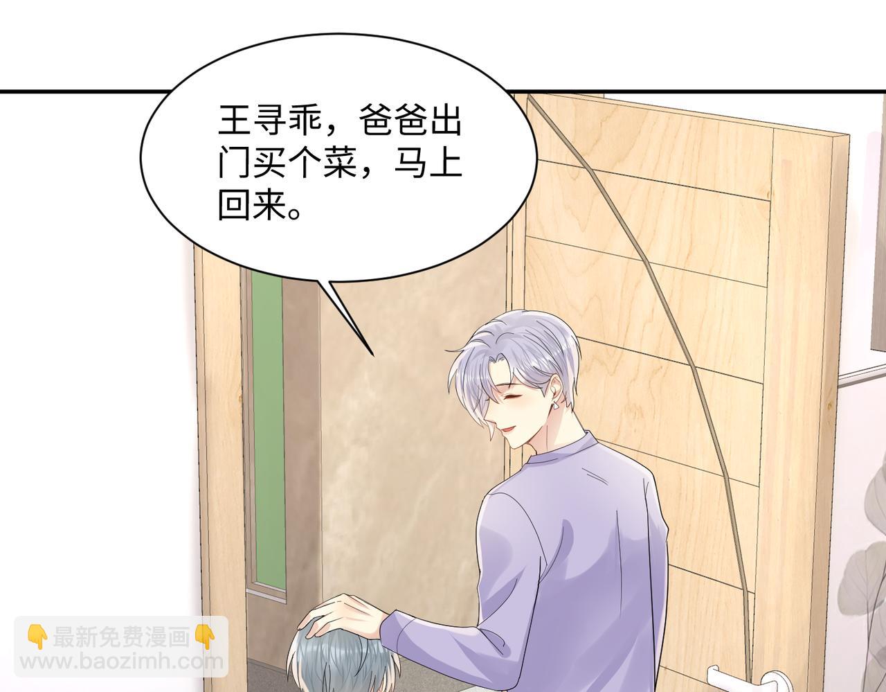 第134话 我永远不会放弃你(1/3)-第135话