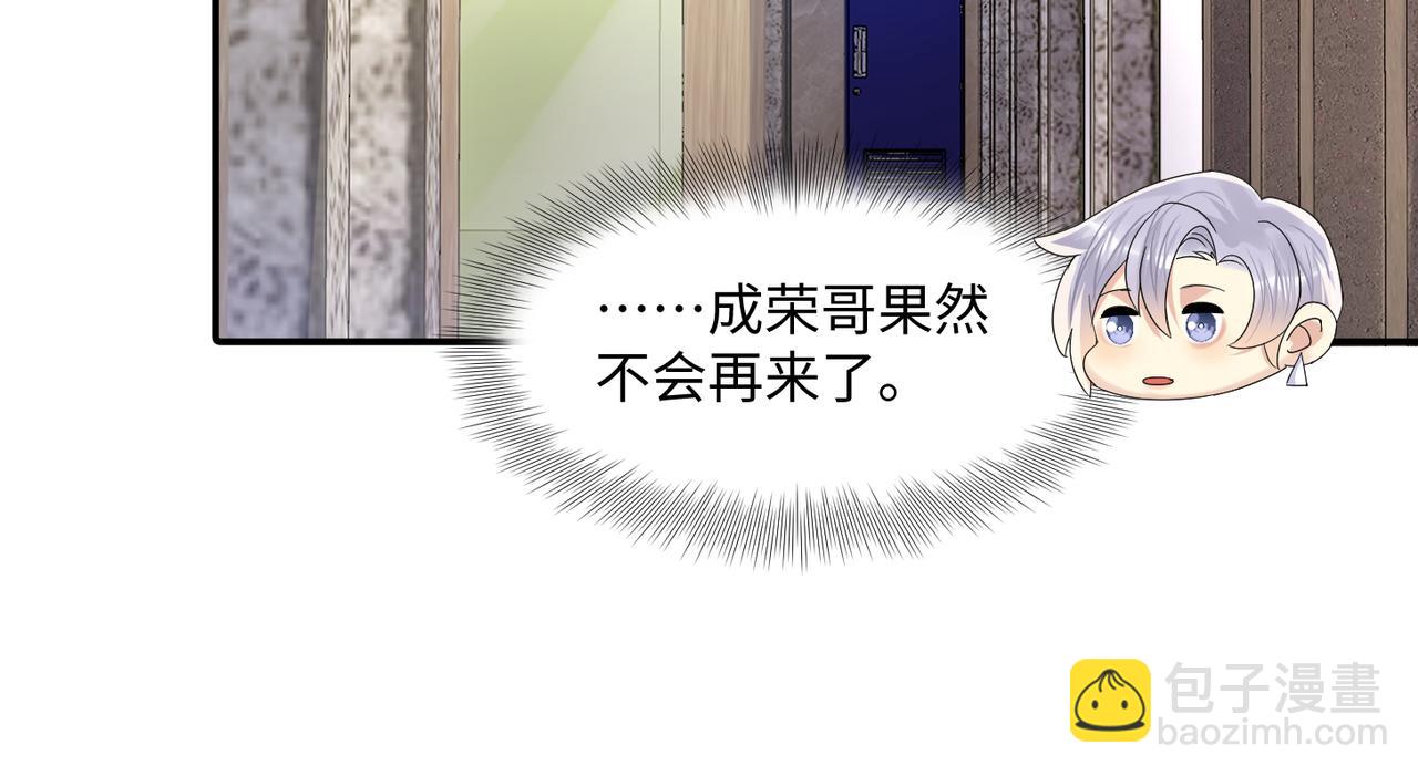 第134话 我永远不会放弃你(1/3)-第135话