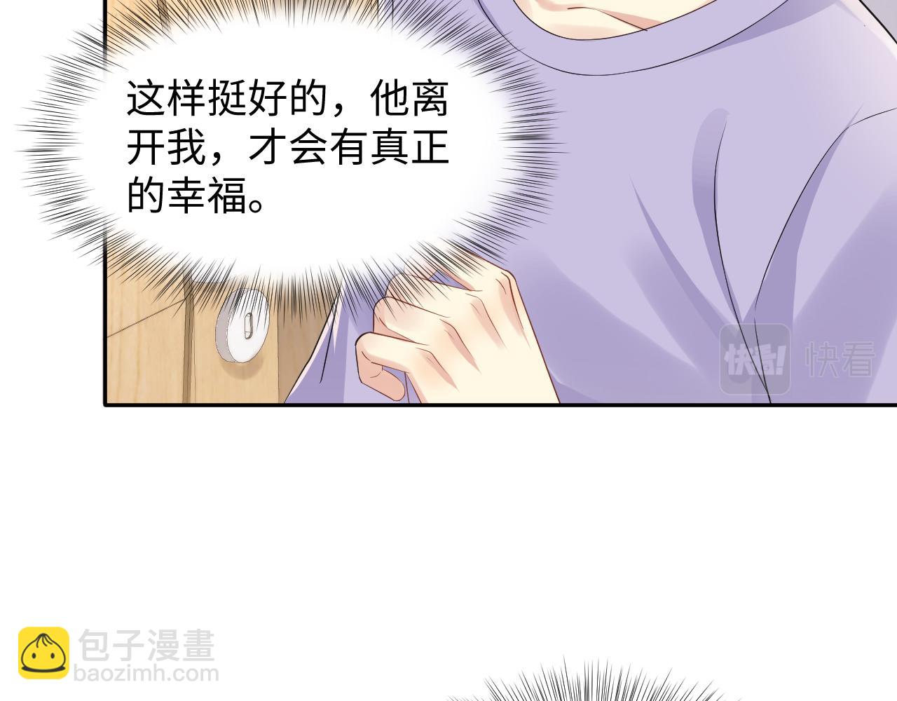 第134话 我永远不会放弃你(1/3)-第135话