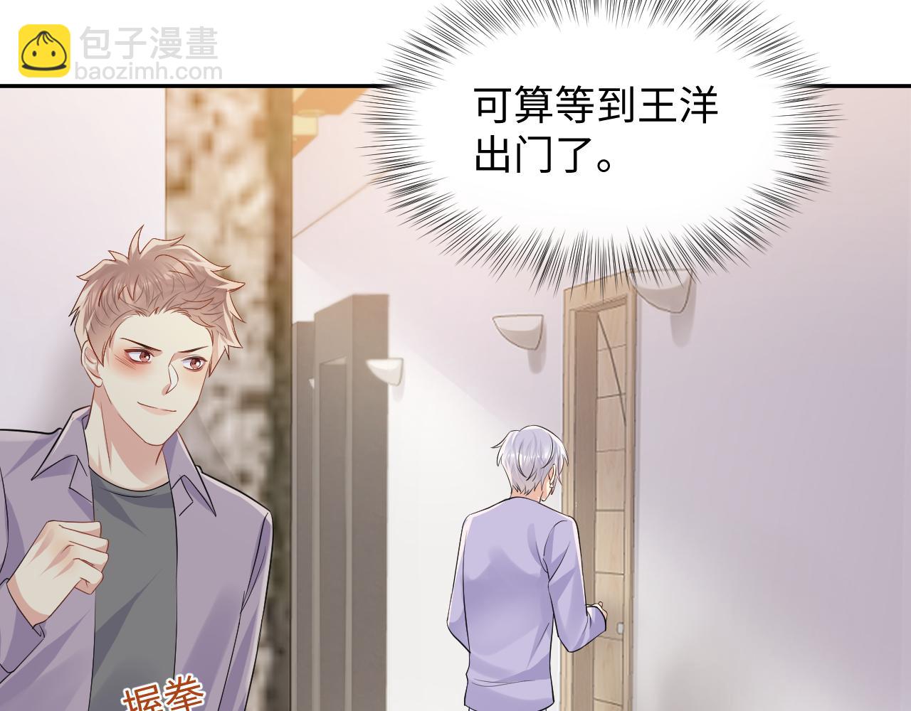 第134话 我永远不会放弃你(1/3)-第135话