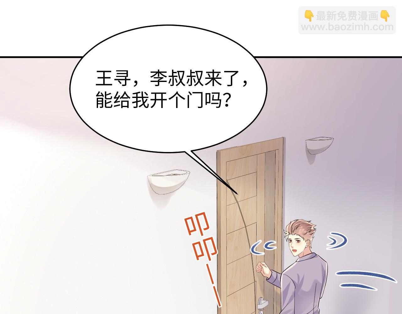 第134话 我永远不会放弃你(1/3)-第135话