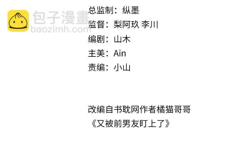 第134话 我永远不会放弃你(1/3)-第135话