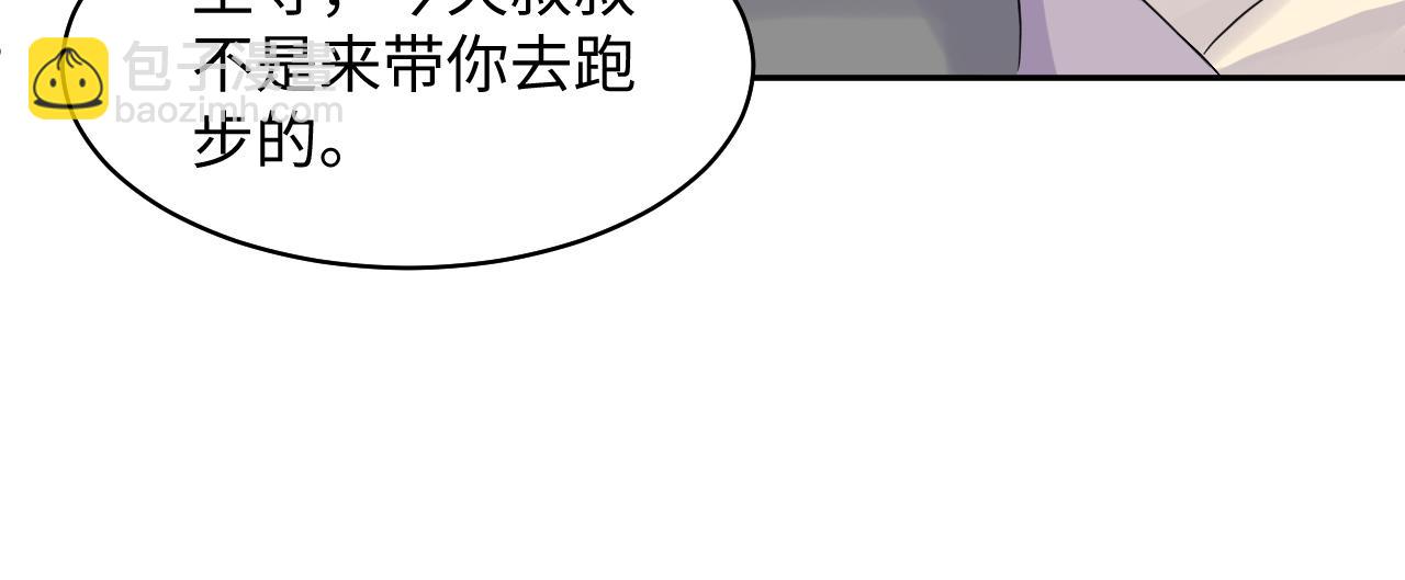第134话 我永远不会放弃你(1/3)-第135话