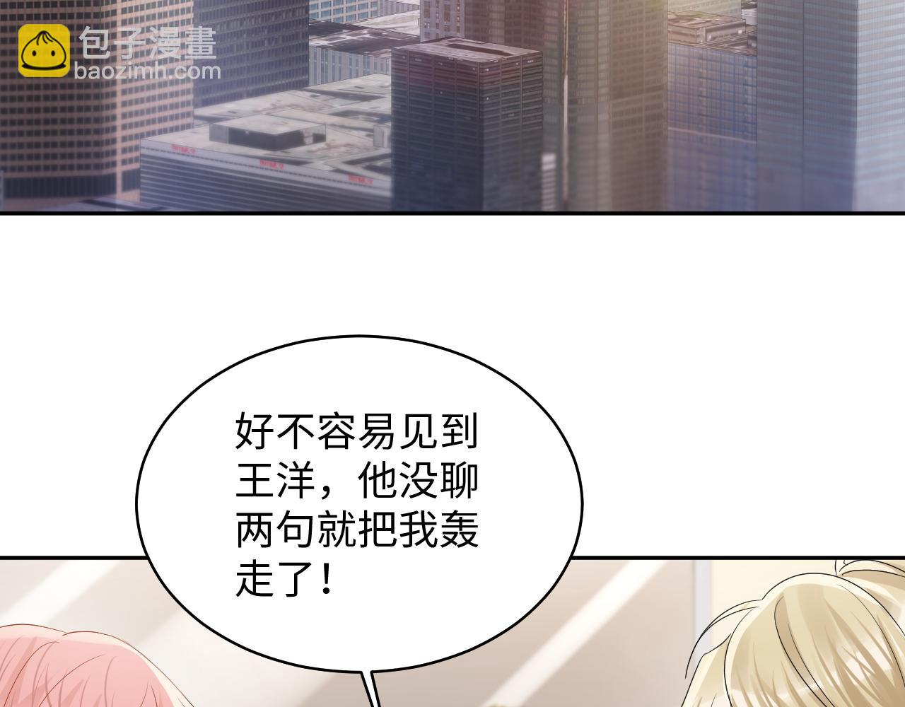 第134话 我永远不会放弃你(1/3)-第135话