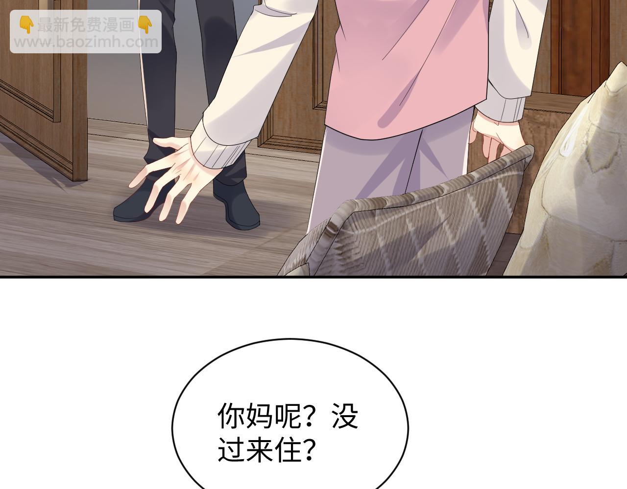 第136话 小矛盾(1/2)-第137话