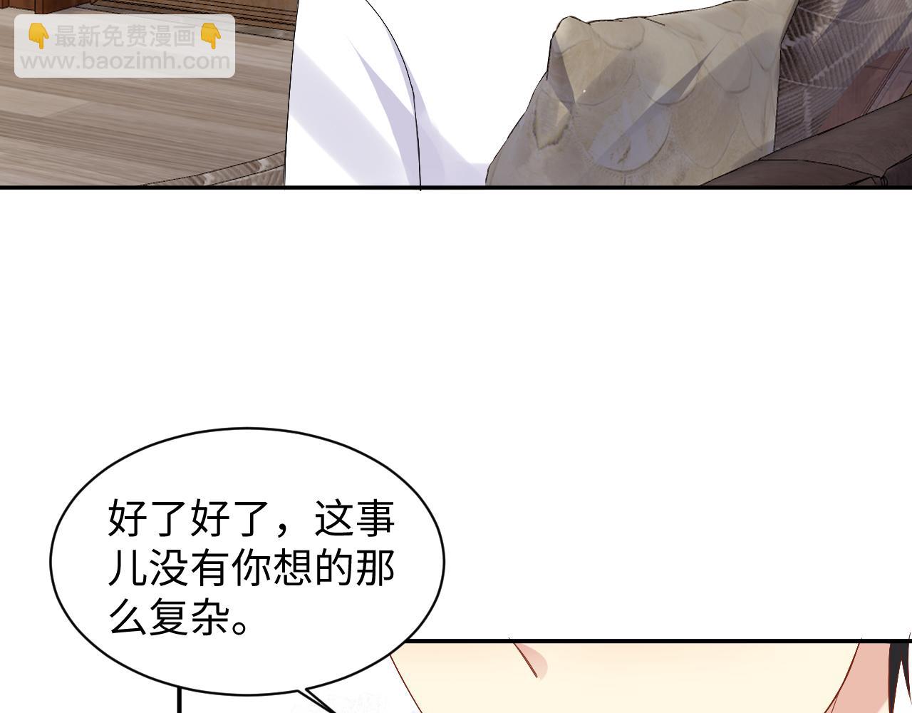 第136话 小矛盾(1/2)-第137话