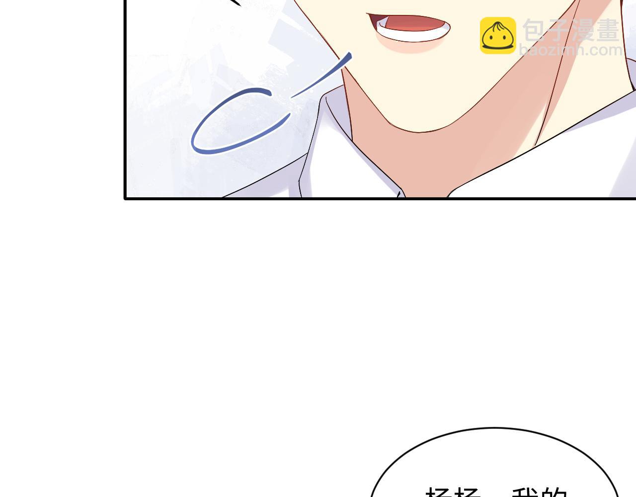 第136话 小矛盾(1/2)-第137话