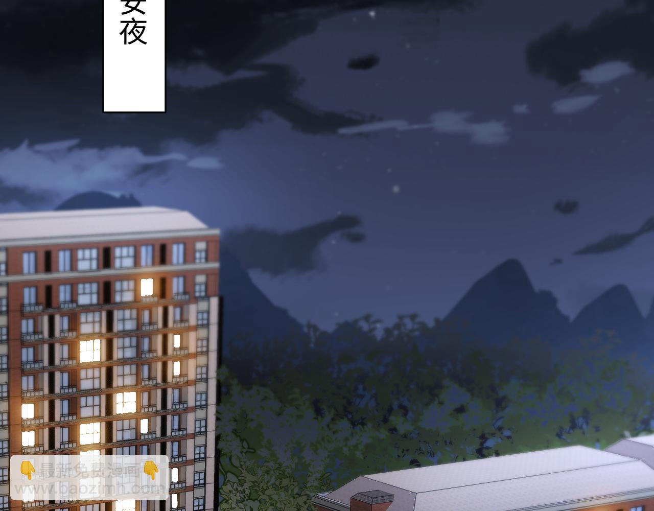 第136话 小矛盾(1/2)-第137话