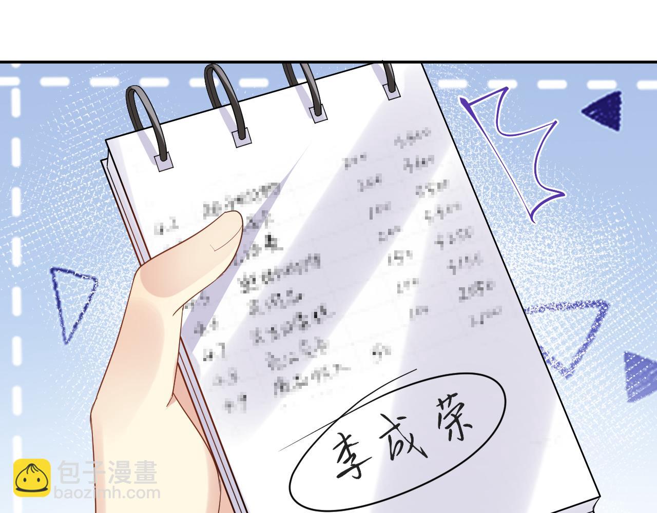 第136话 小矛盾(1/2)-第137话