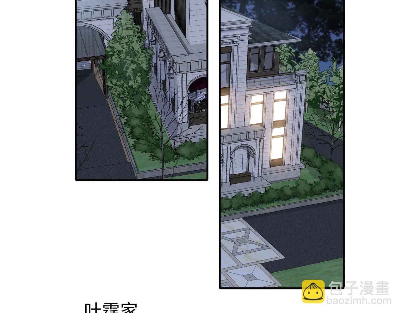 第136话 小矛盾(1/2)-第137话