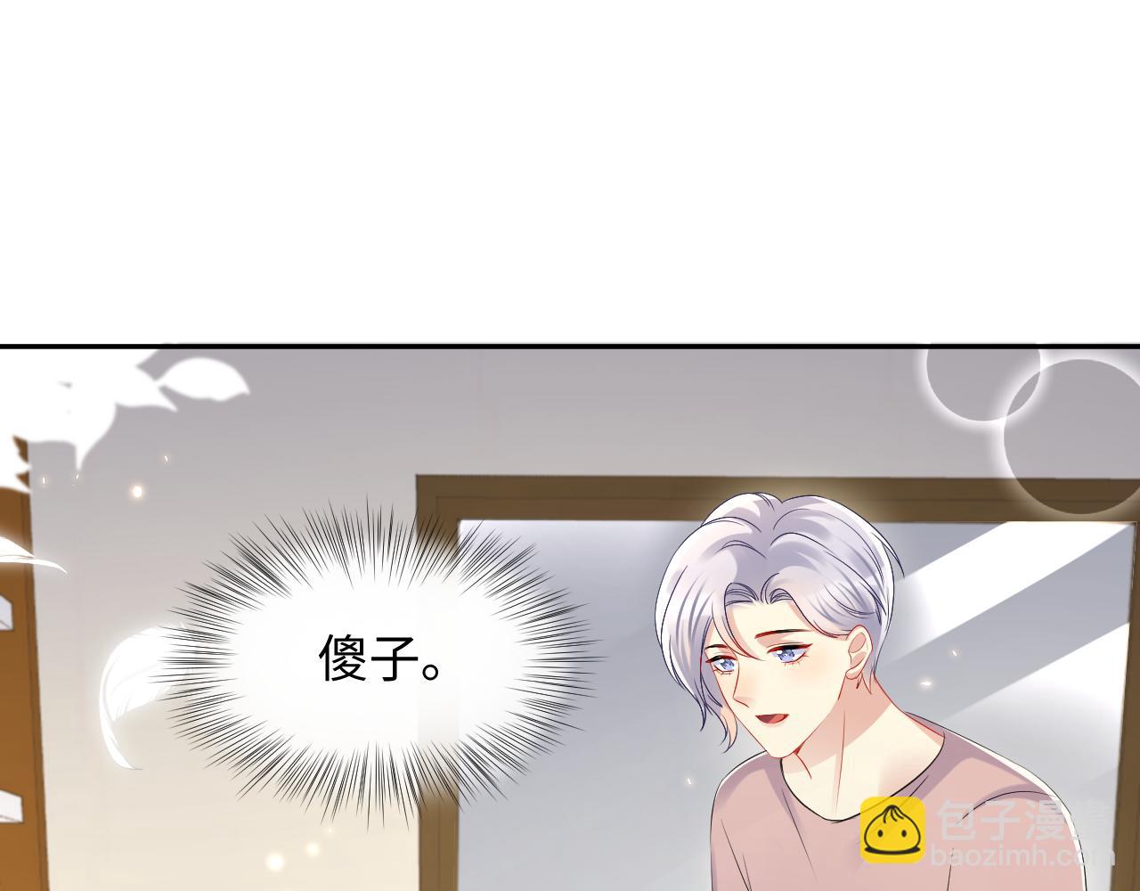 第138话  与你牵手(1/3)-第139话