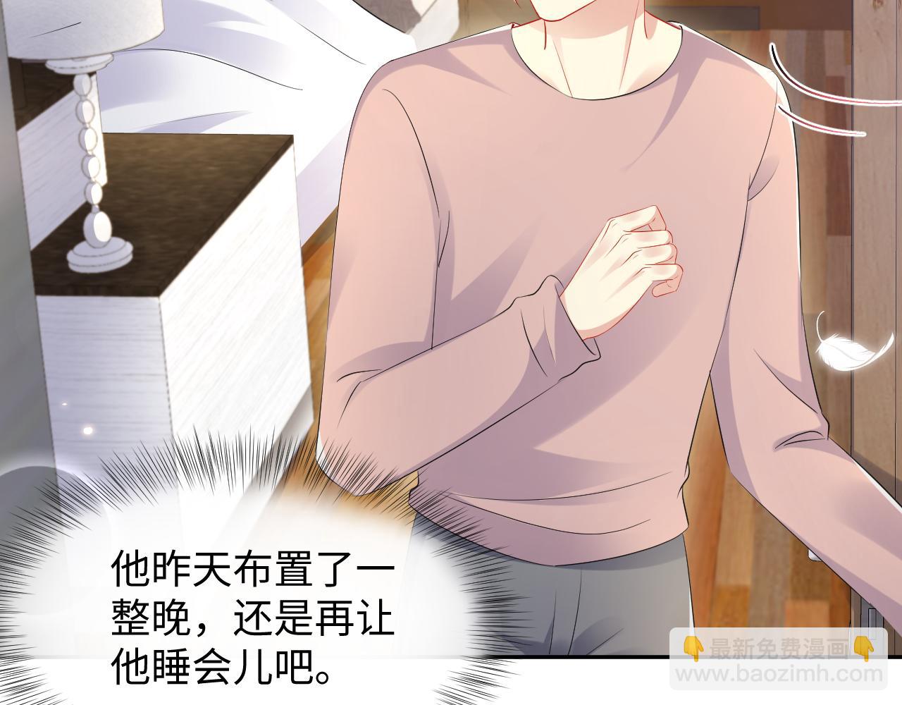 第138话  与你牵手(1/3)-第139话