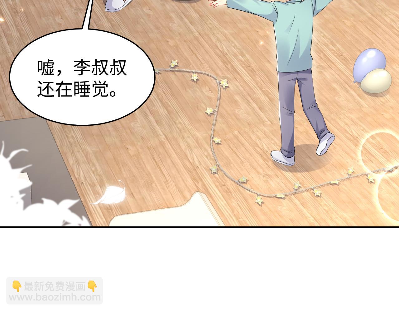 第138话  与你牵手(1/3)-第139话