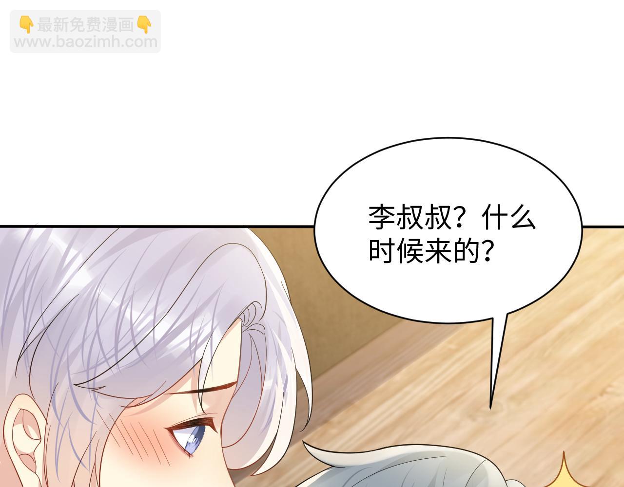 第138话  与你牵手(1/3)-第139话