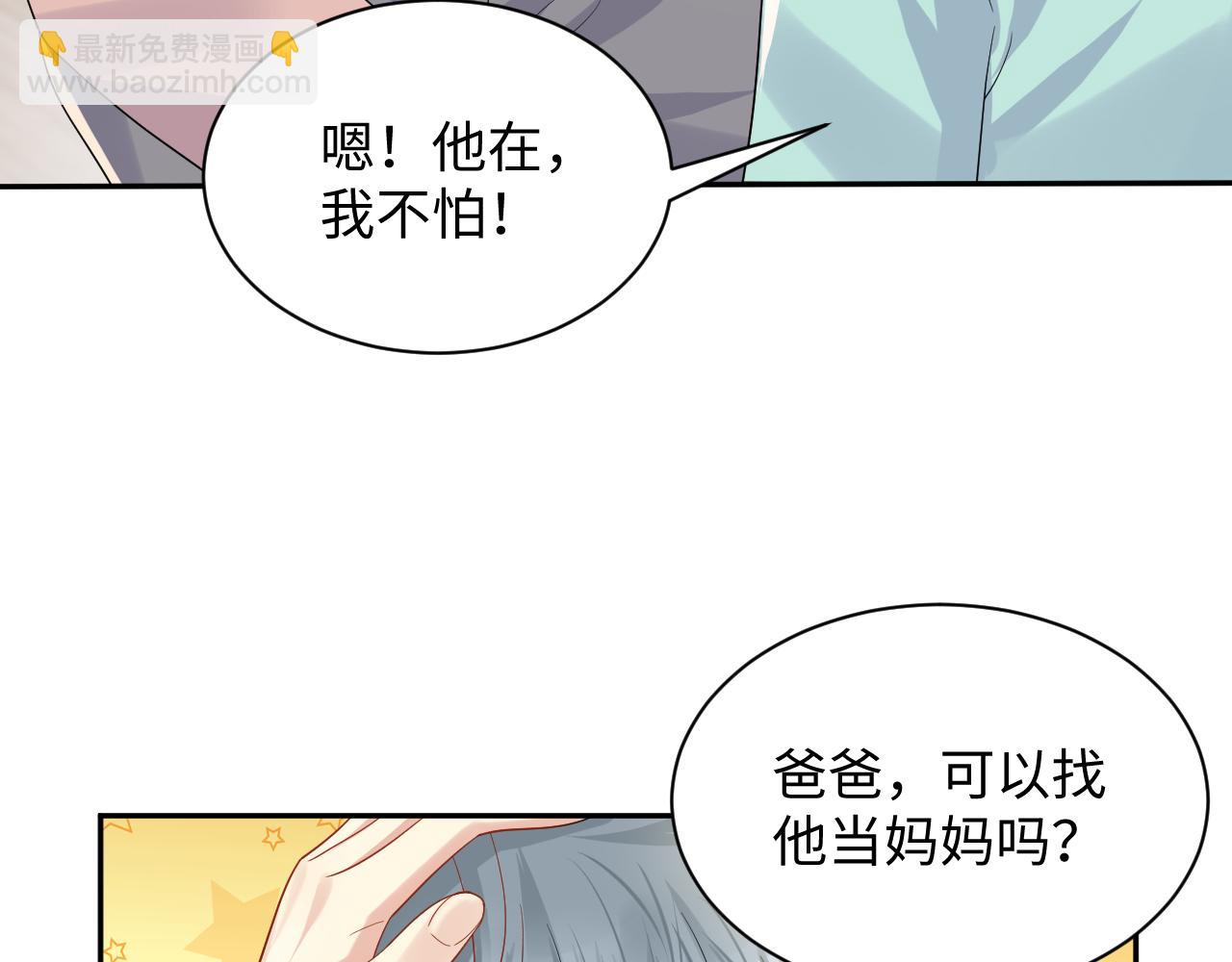 第138话  与你牵手(1/3)-第139话