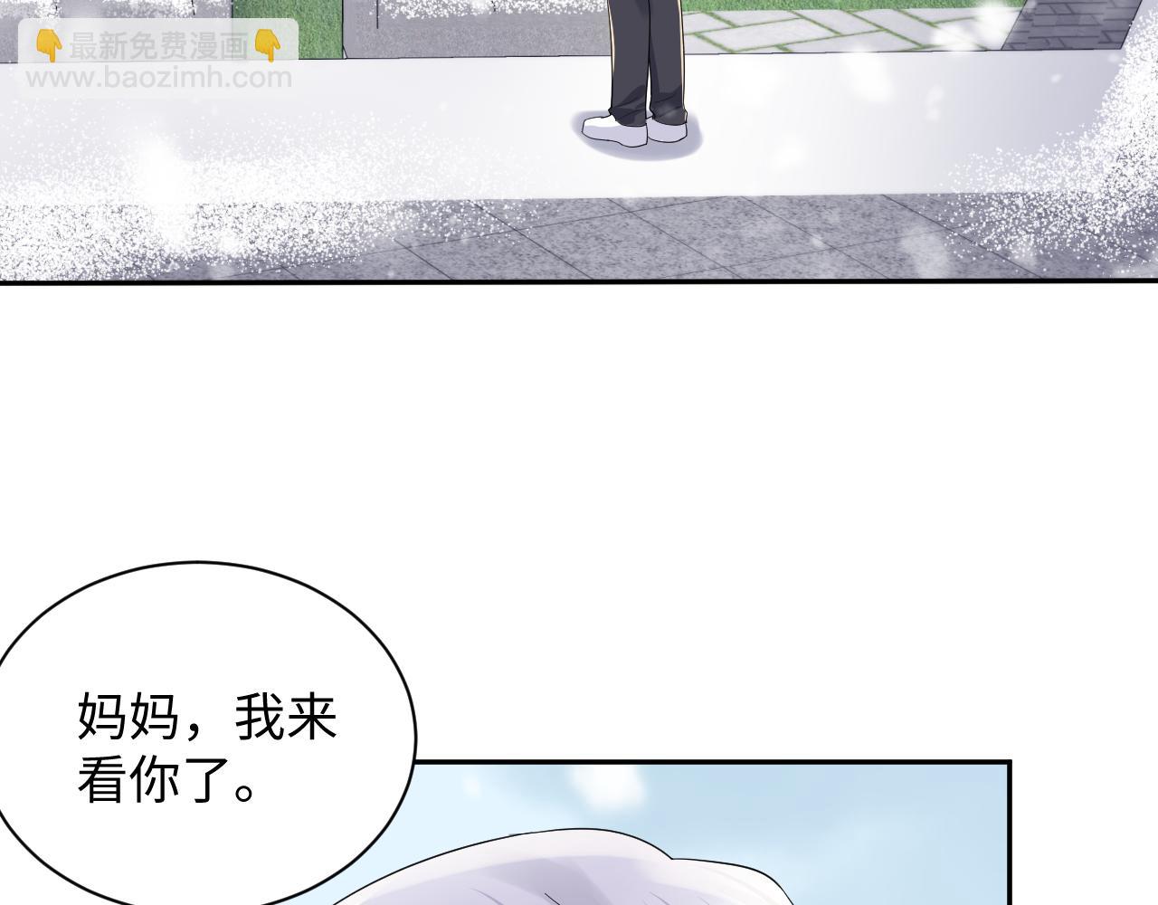 第138话  与你牵手(1/3)-第139话