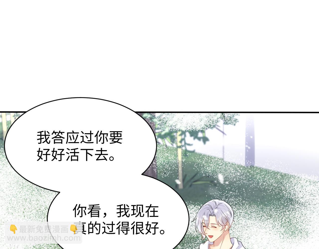 第138话  与你牵手(1/3)-第139话