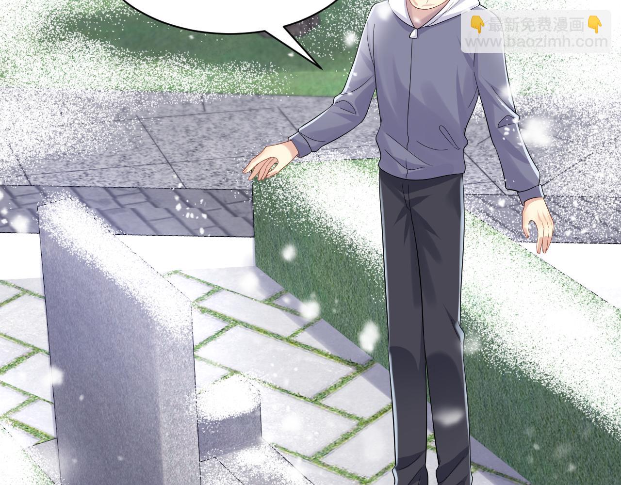 第138话  与你牵手(1/3)-第139话