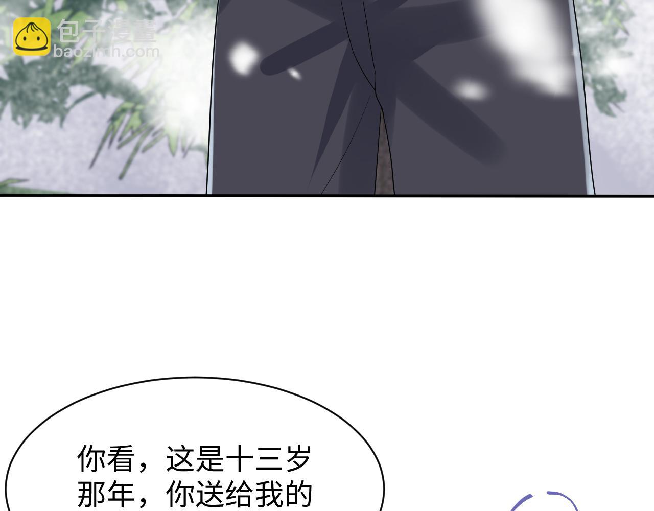 第138话  与你牵手(1/3)-第139话