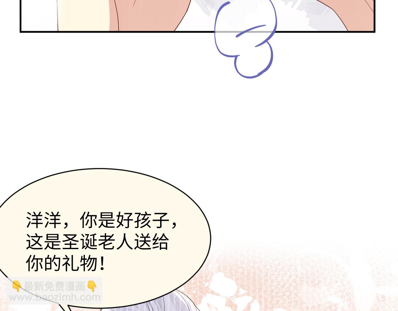 第138话  与你牵手(1/3)-第139话