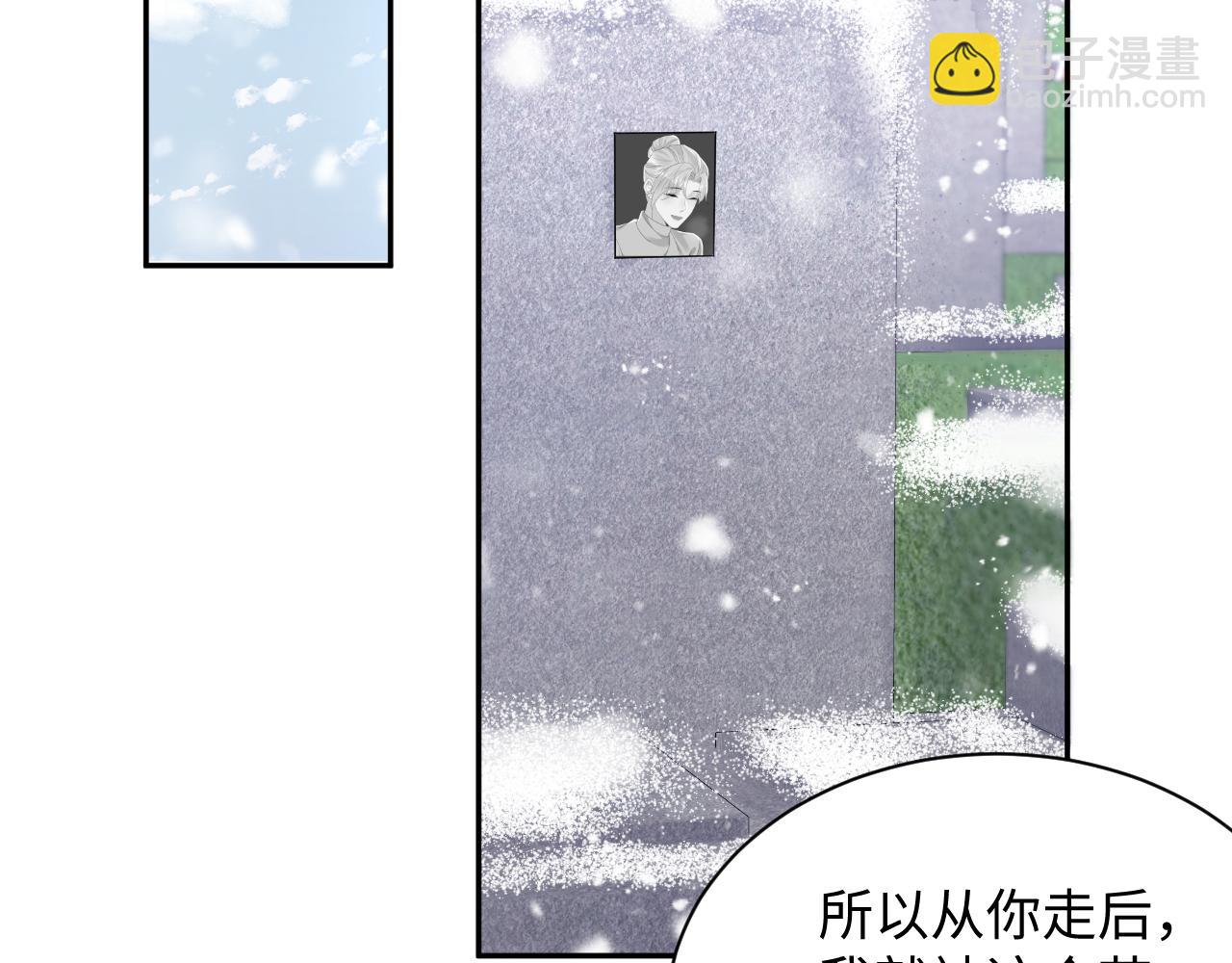 第138话  与你牵手(1/3)-第139话