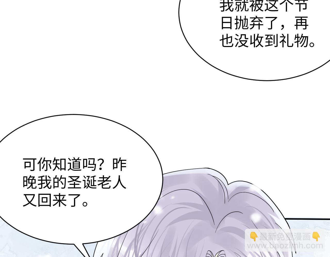 第138话  与你牵手(1/3)-第139话