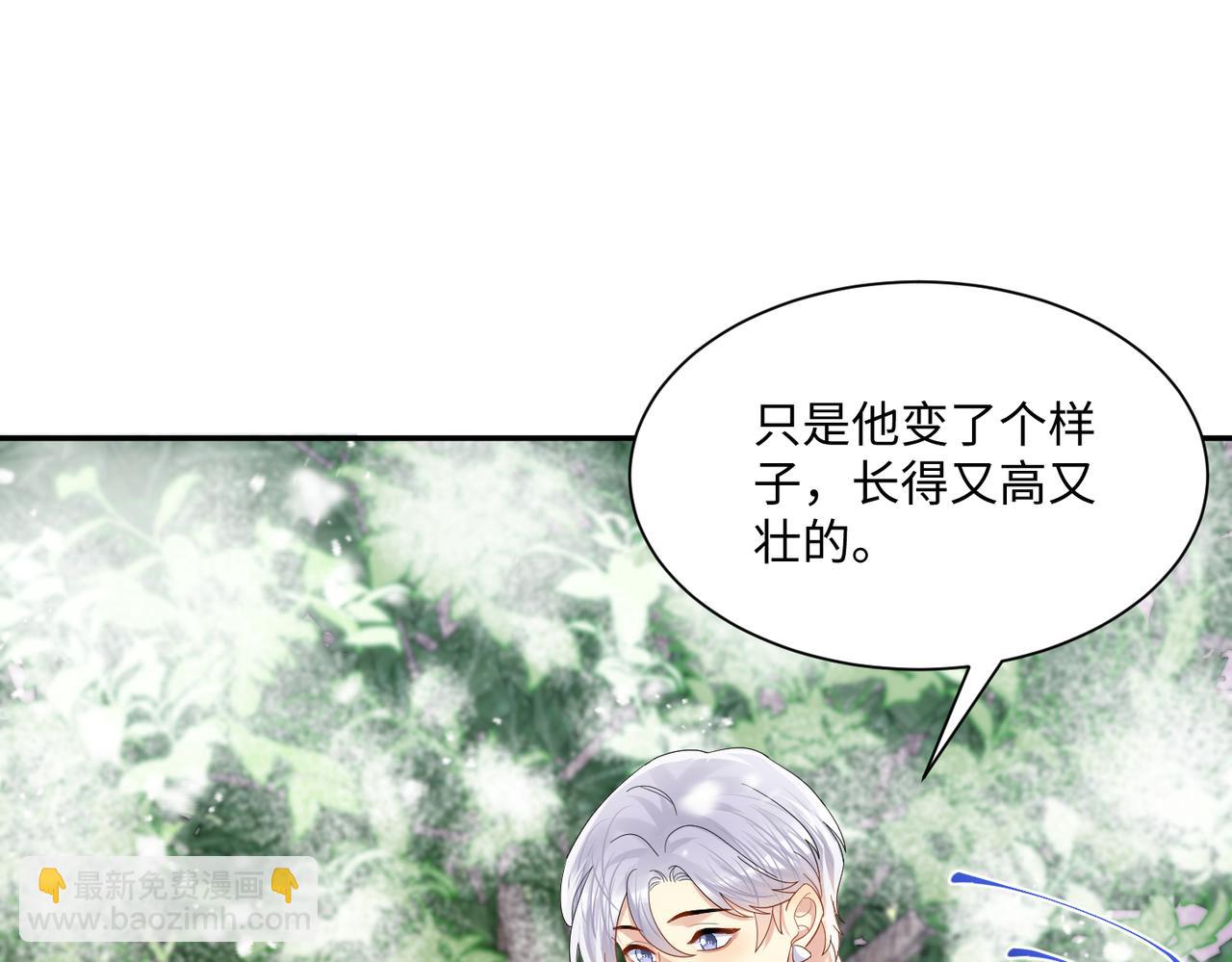 第138话  与你牵手(1/3)-第139话