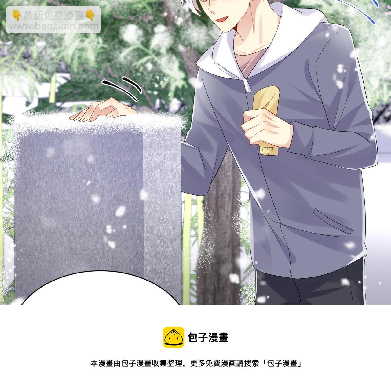 第138话  与你牵手(1/3)-第139话