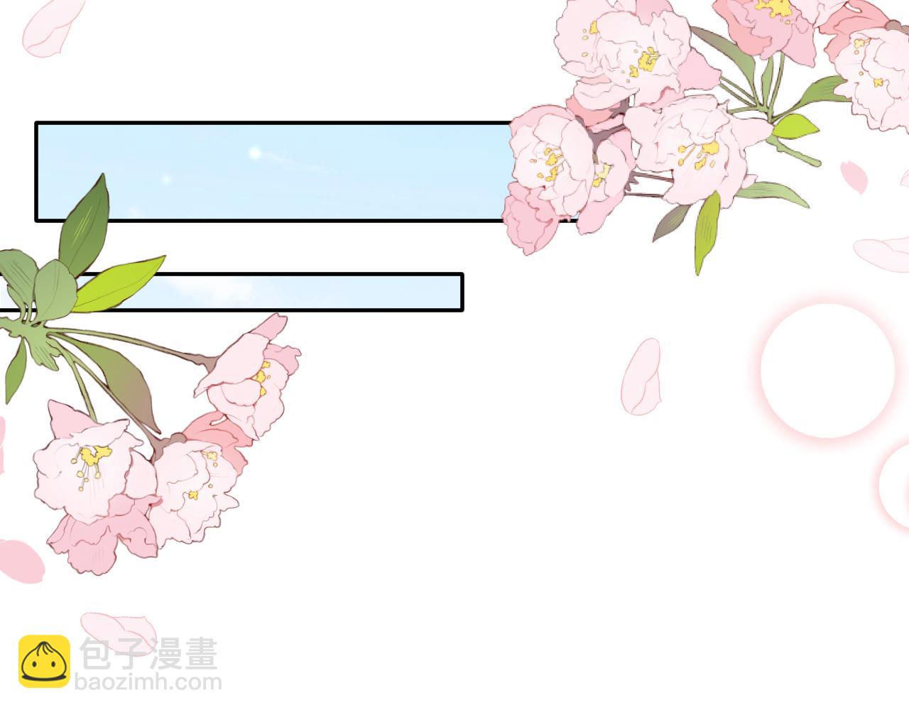 第138话  与你牵手(1/3)-第139话