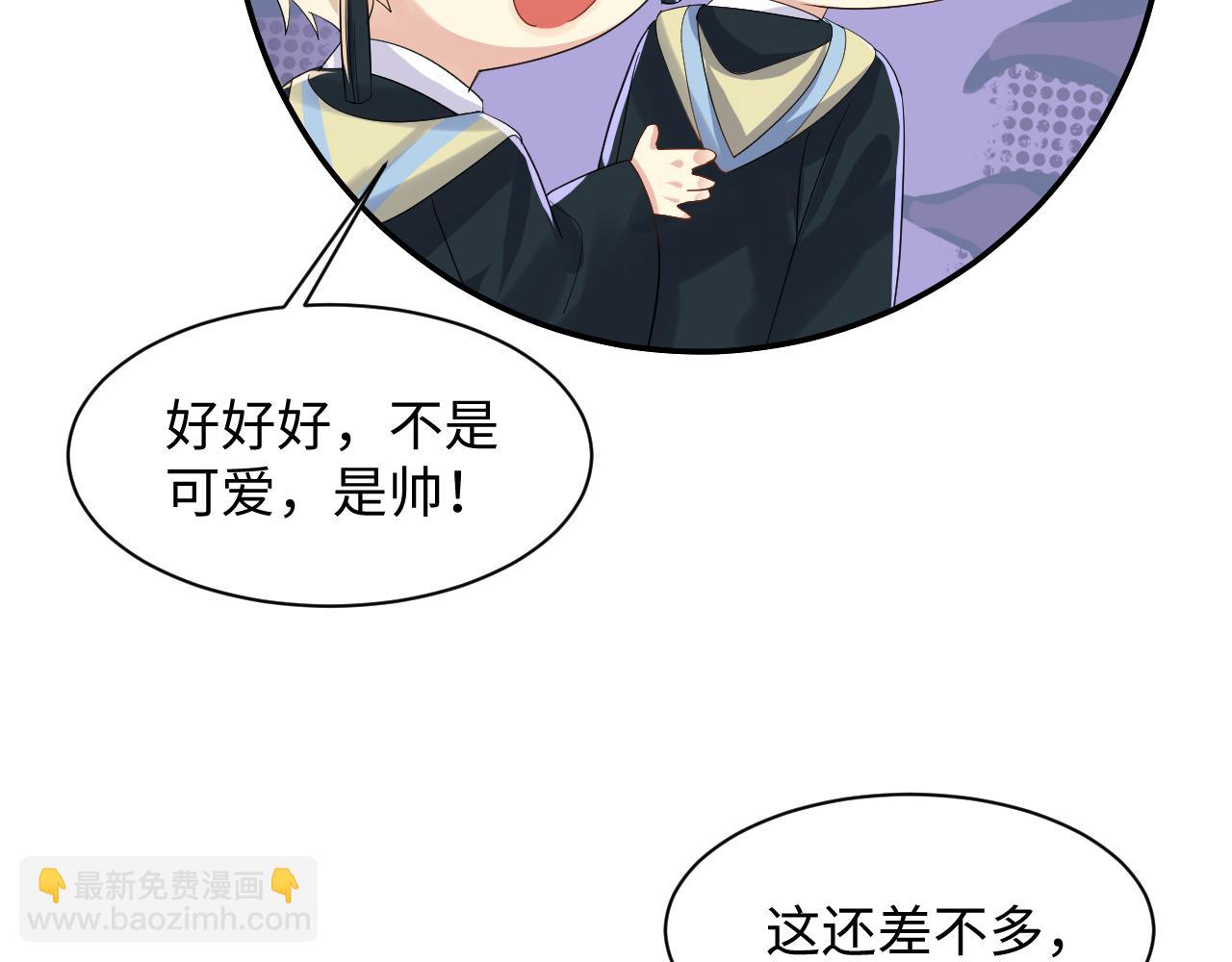 第140话 重温我们的十年(1/2)-第141话