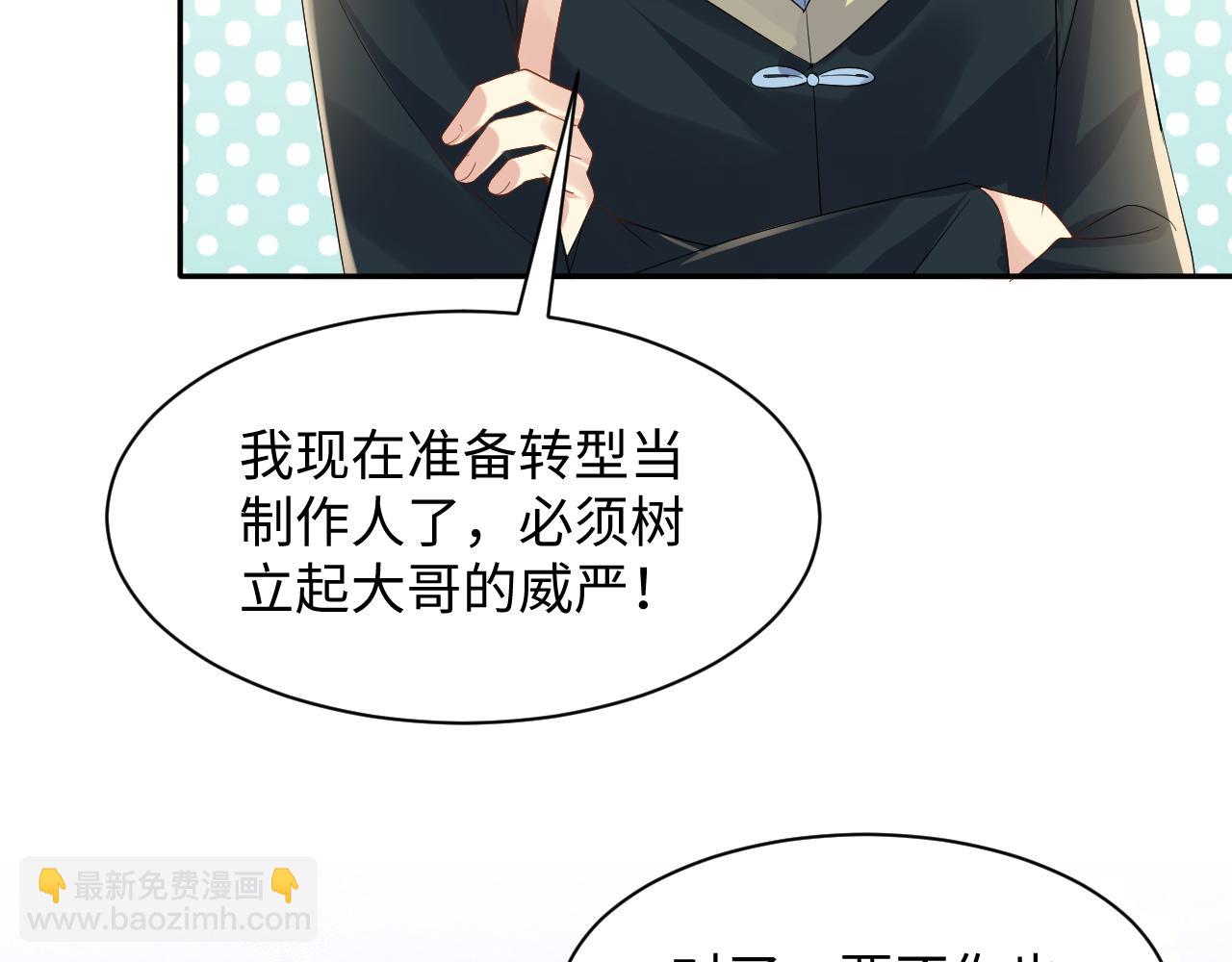 第140话 重温我们的十年(1/2)-第141话