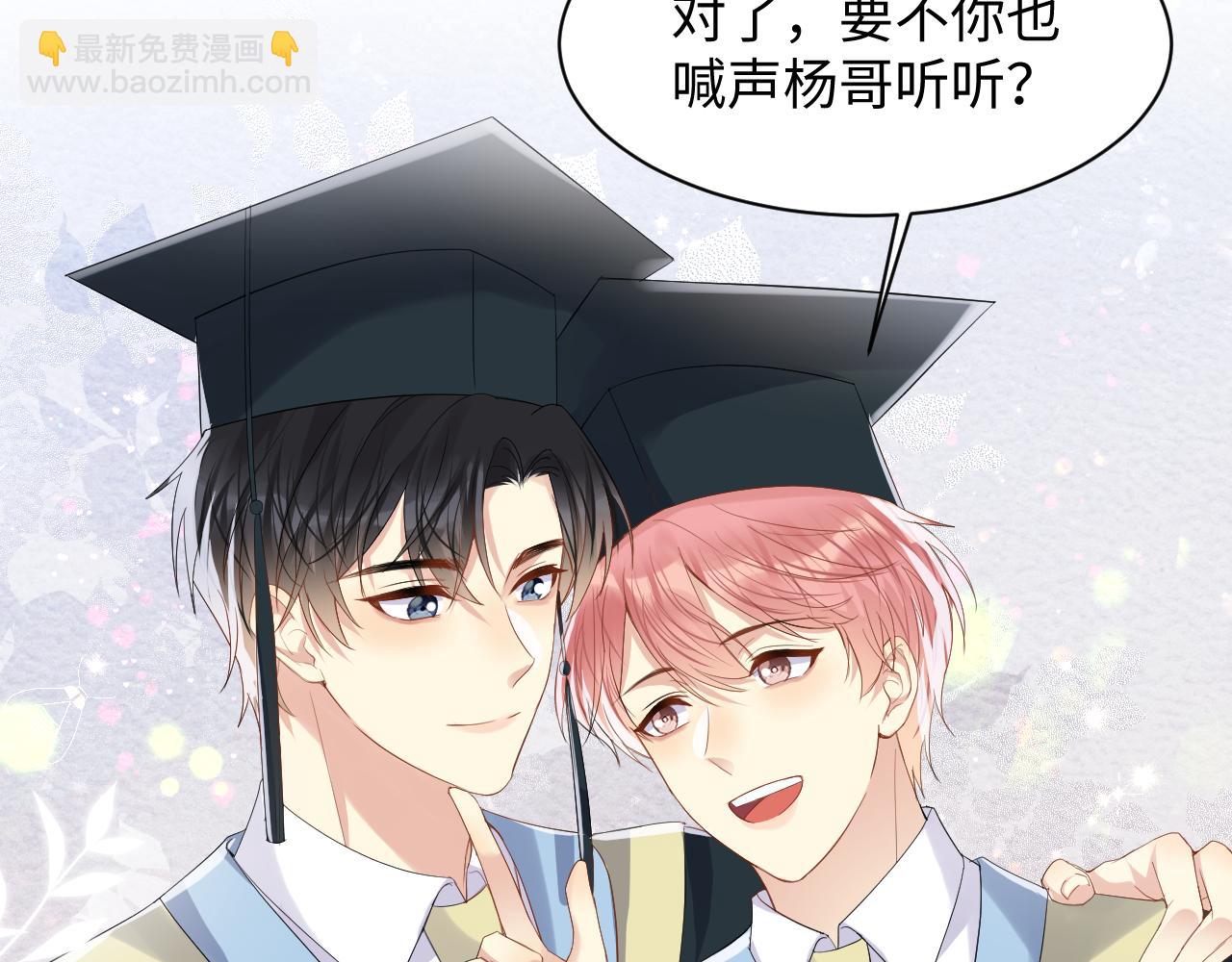 第140话 重温我们的十年(1/2)-第141话