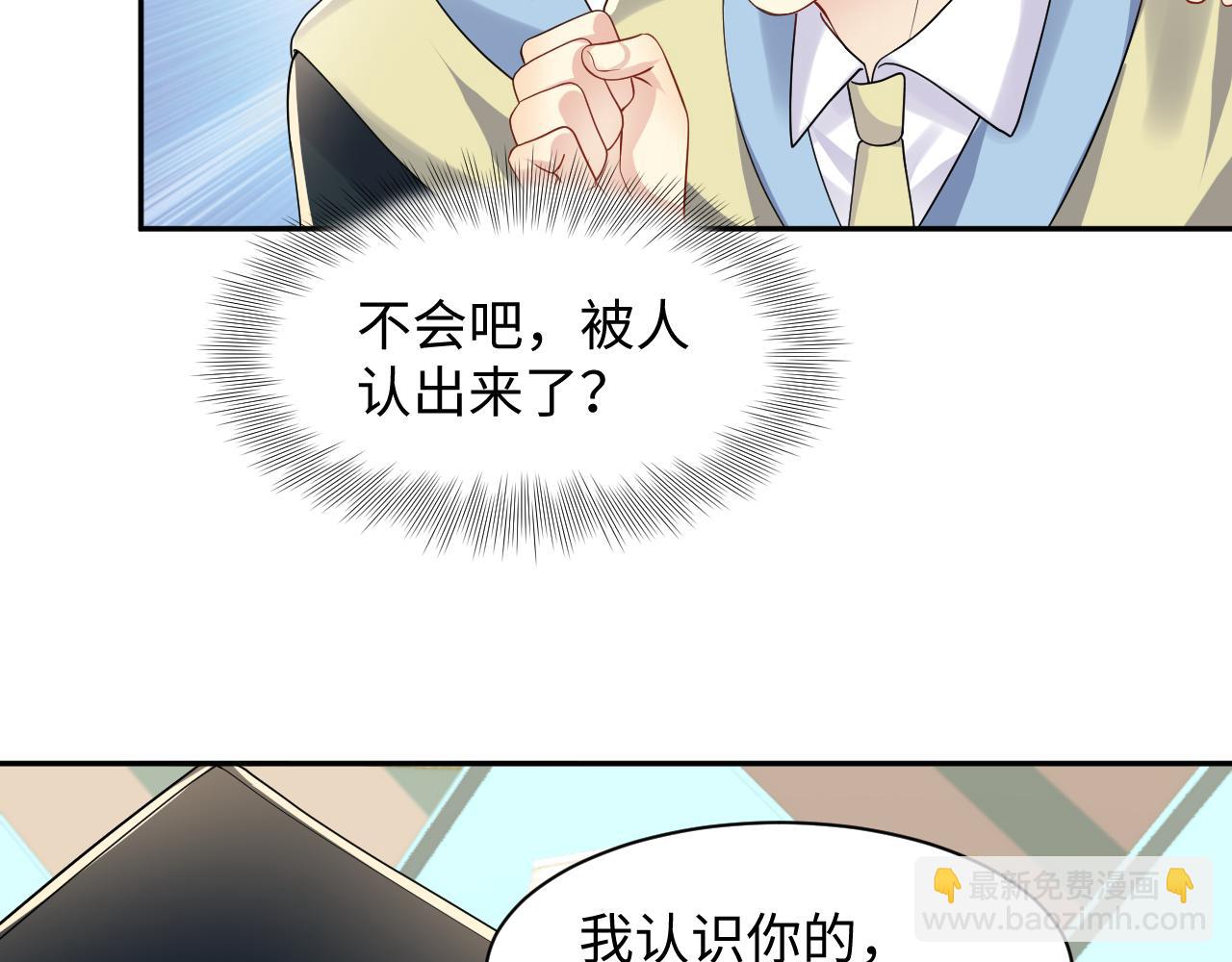 第140话 重温我们的十年(1/2)-第141话