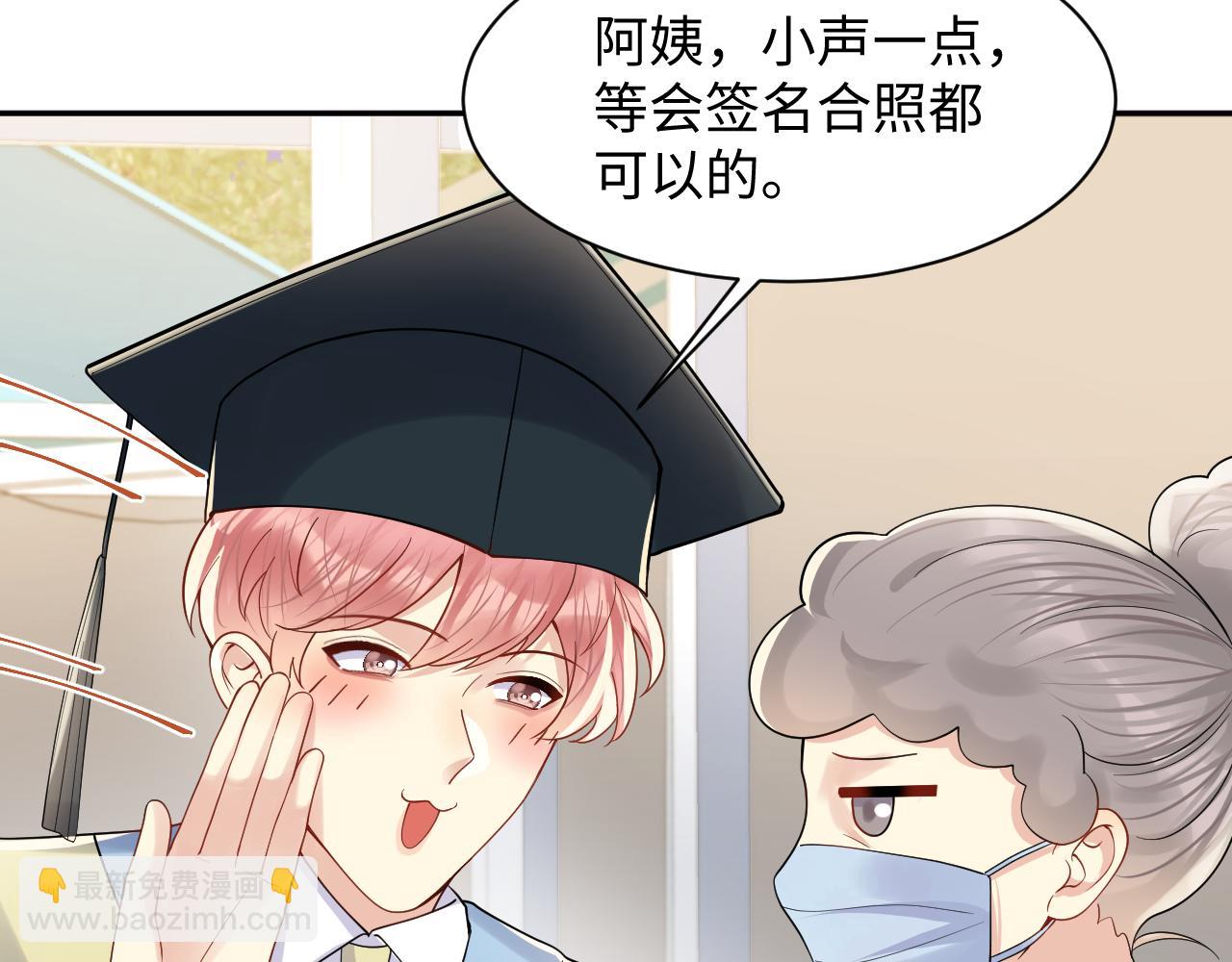 第140话 重温我们的十年(1/2)-第141话