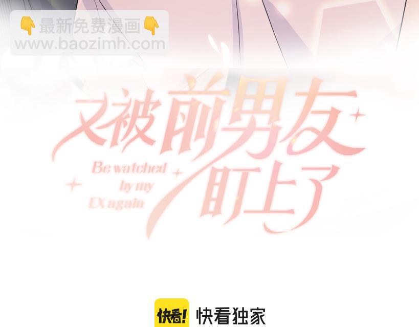 第140话 重温我们的十年(1/2)-第141话