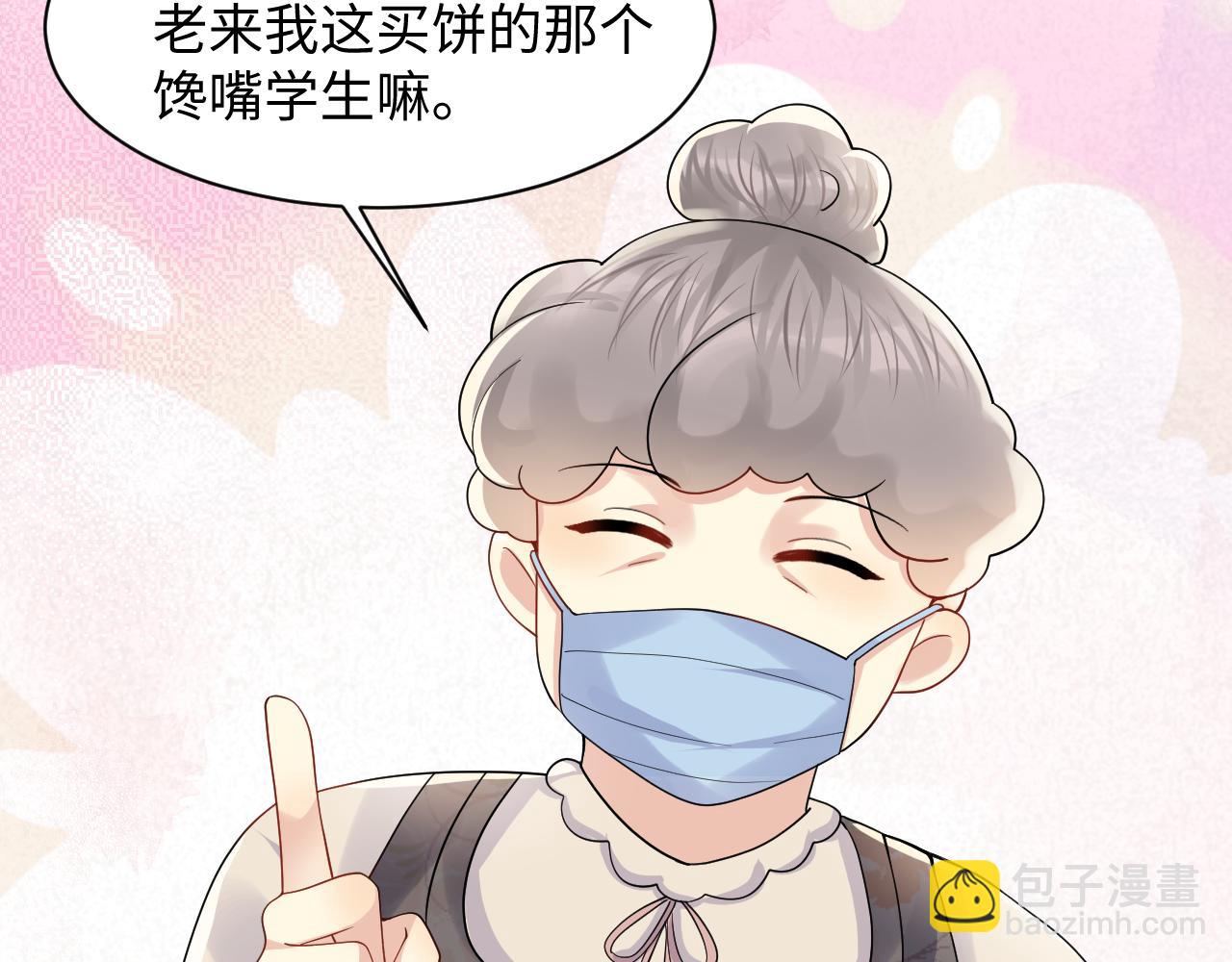 第140话 重温我们的十年(1/2)-第141话