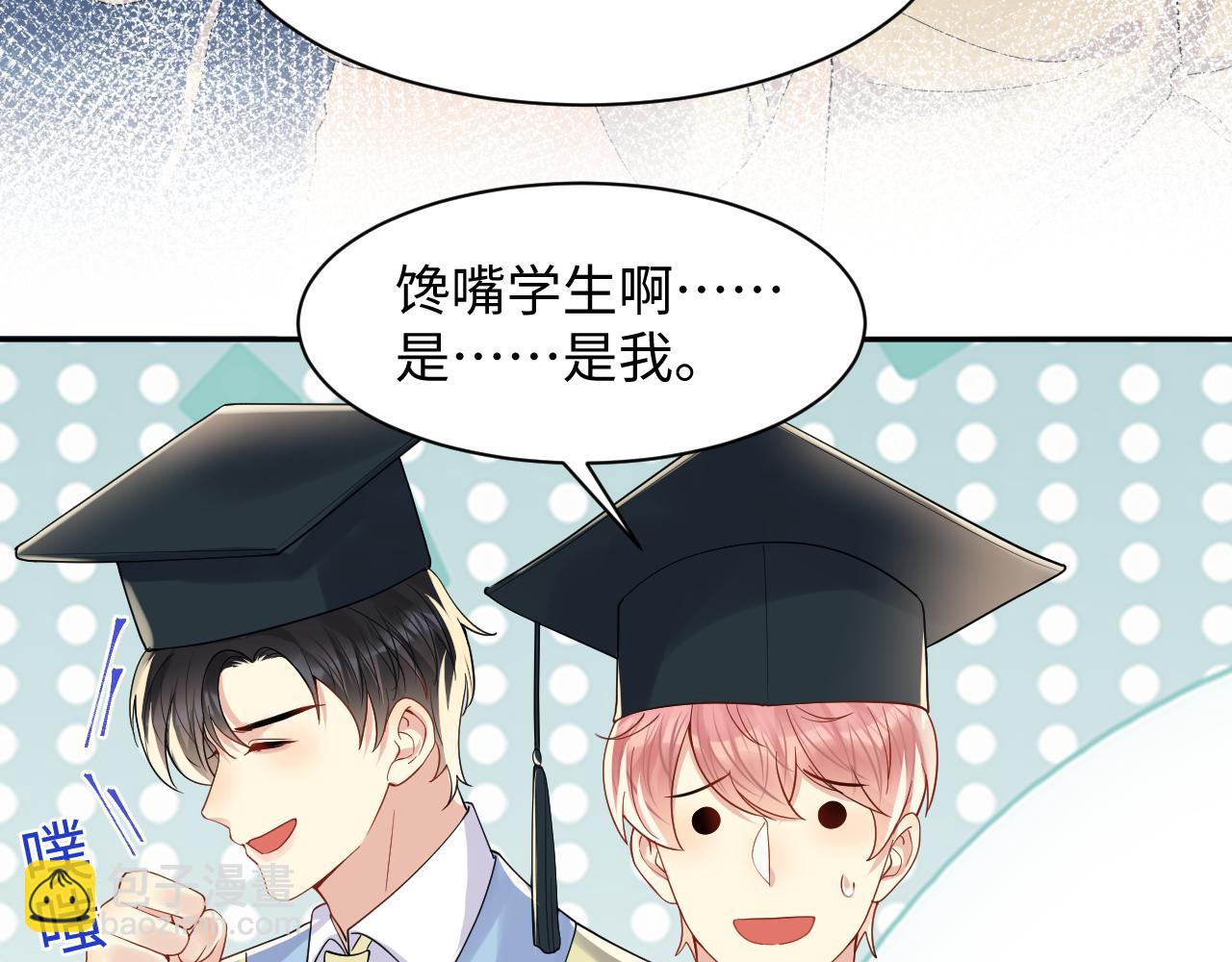 第140话 重温我们的十年(1/2)-第141话