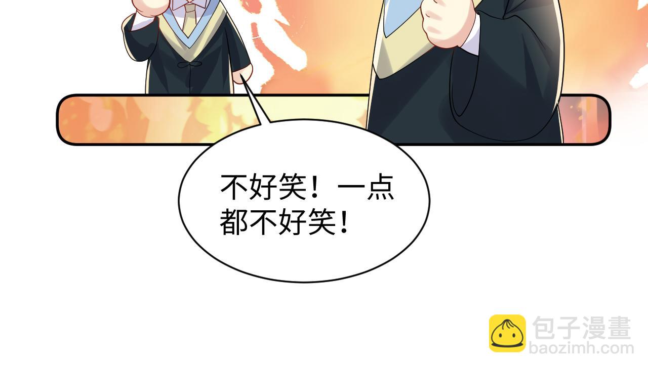 又被前男友盯上了 - 第140話 重溫我們的十年(1/2) - 4