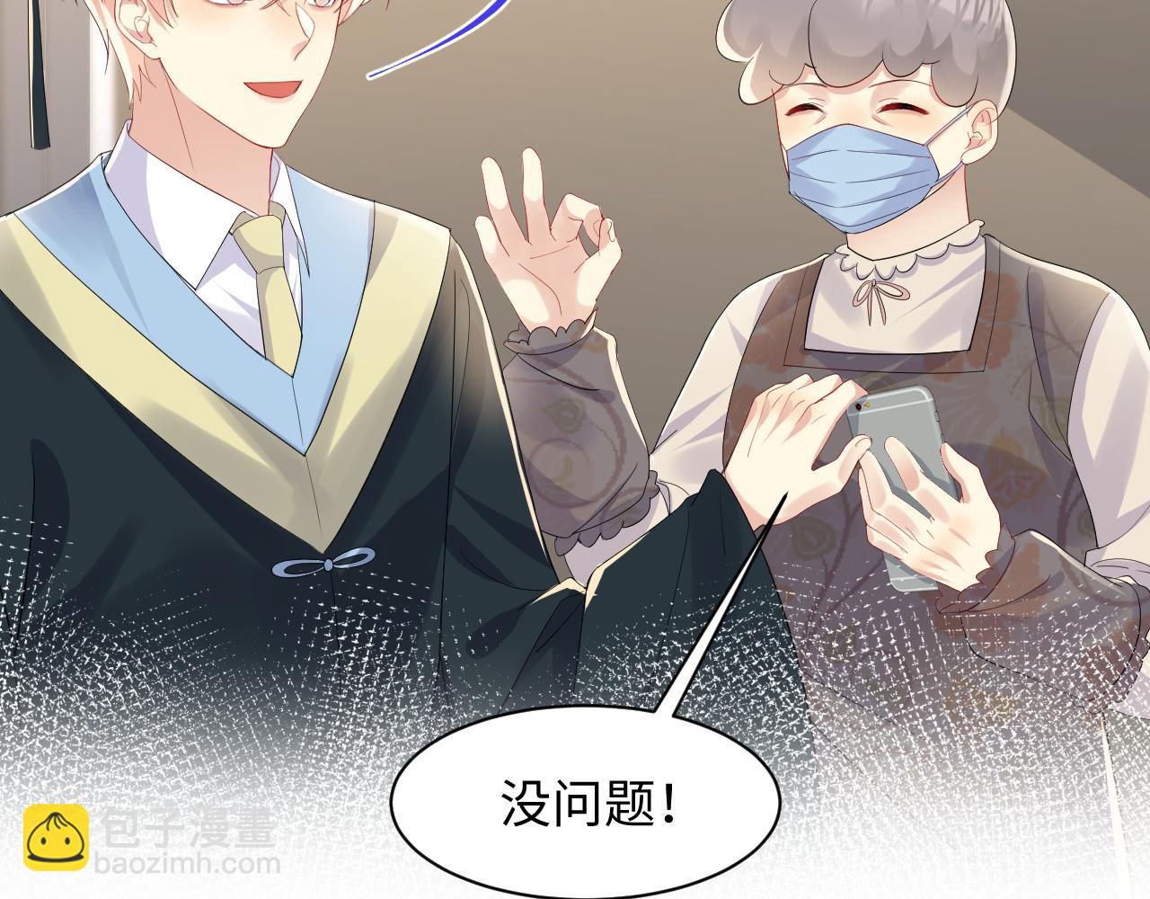 第140话 重温我们的十年(1/2)-第141话