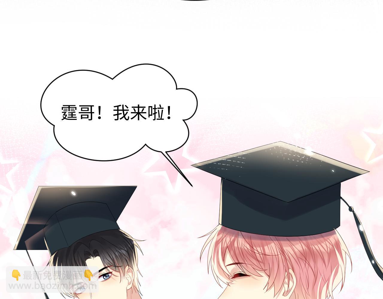 第140话 重温我们的十年(1/2)-第141话