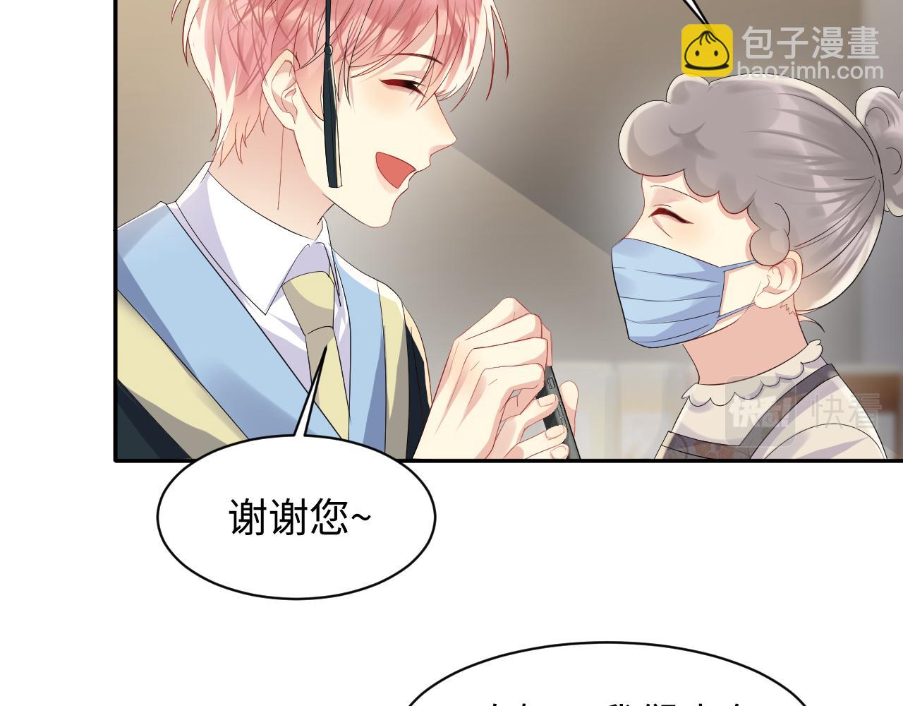 第140话 重温我们的十年(1/2)-第141话