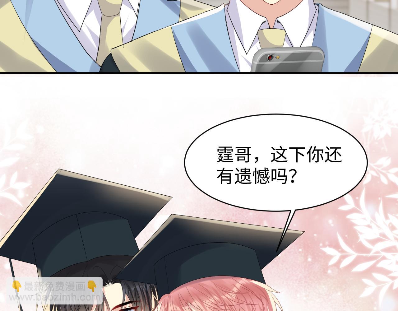 第140话 重温我们的十年(1/2)-第141话