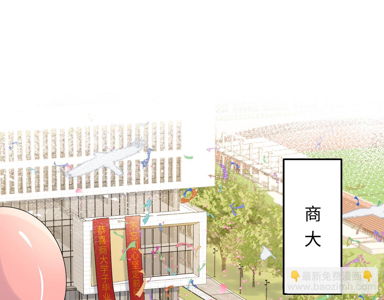 第140话 重温我们的十年(1/2)-第141话