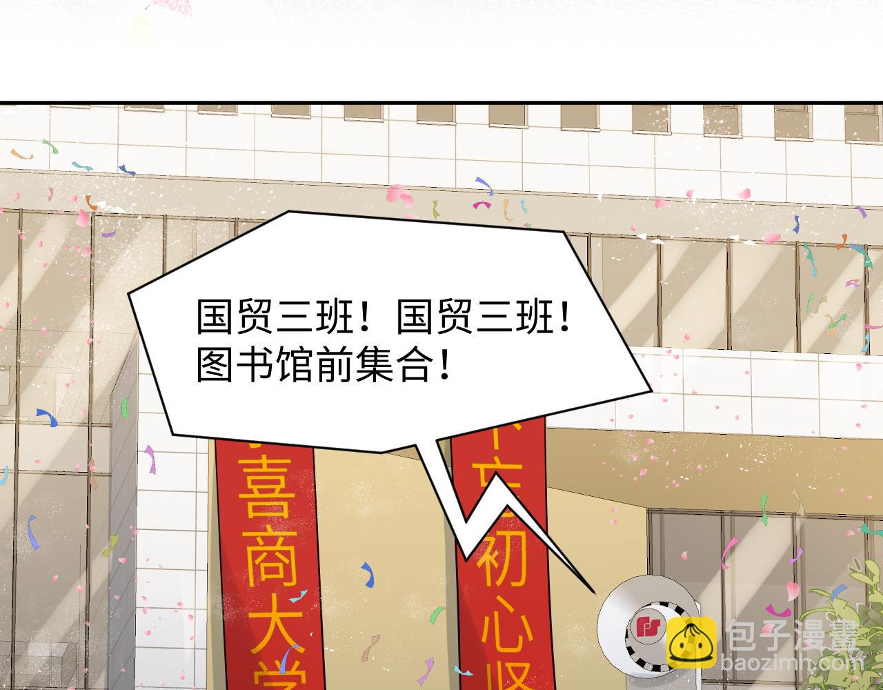 第140话 重温我们的十年(1/2)-第141话