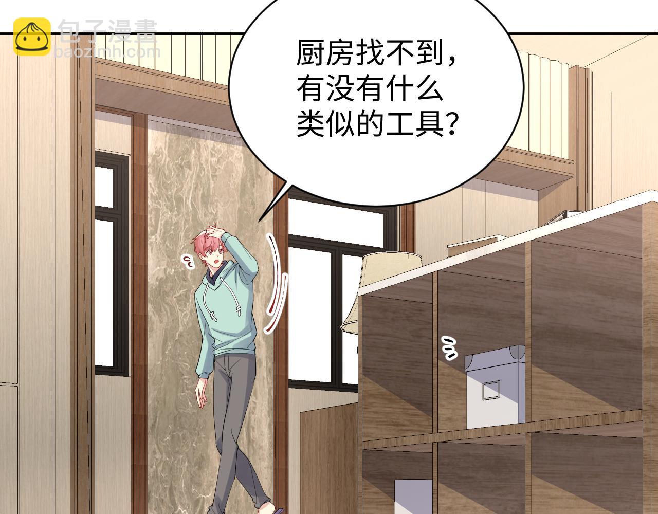 第14话 我有我的底线(1/2)-第15话