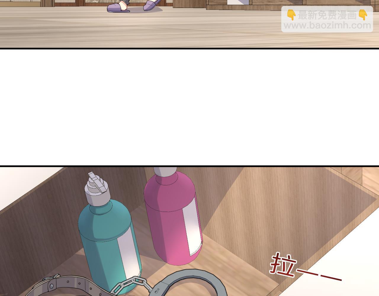 第14话 我有我的底线(1/2)-第15话