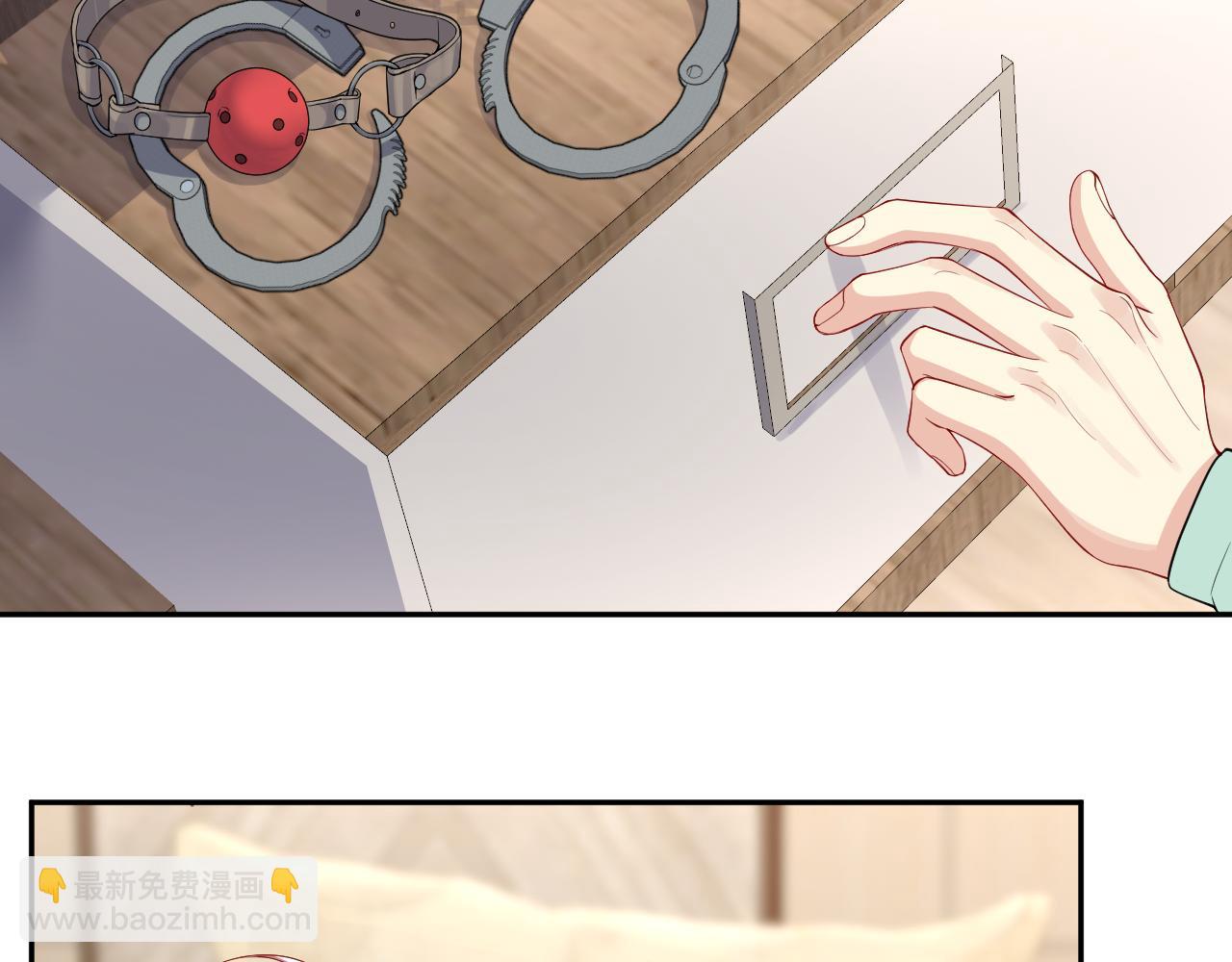 第14话 我有我的底线(1/2)-第15话