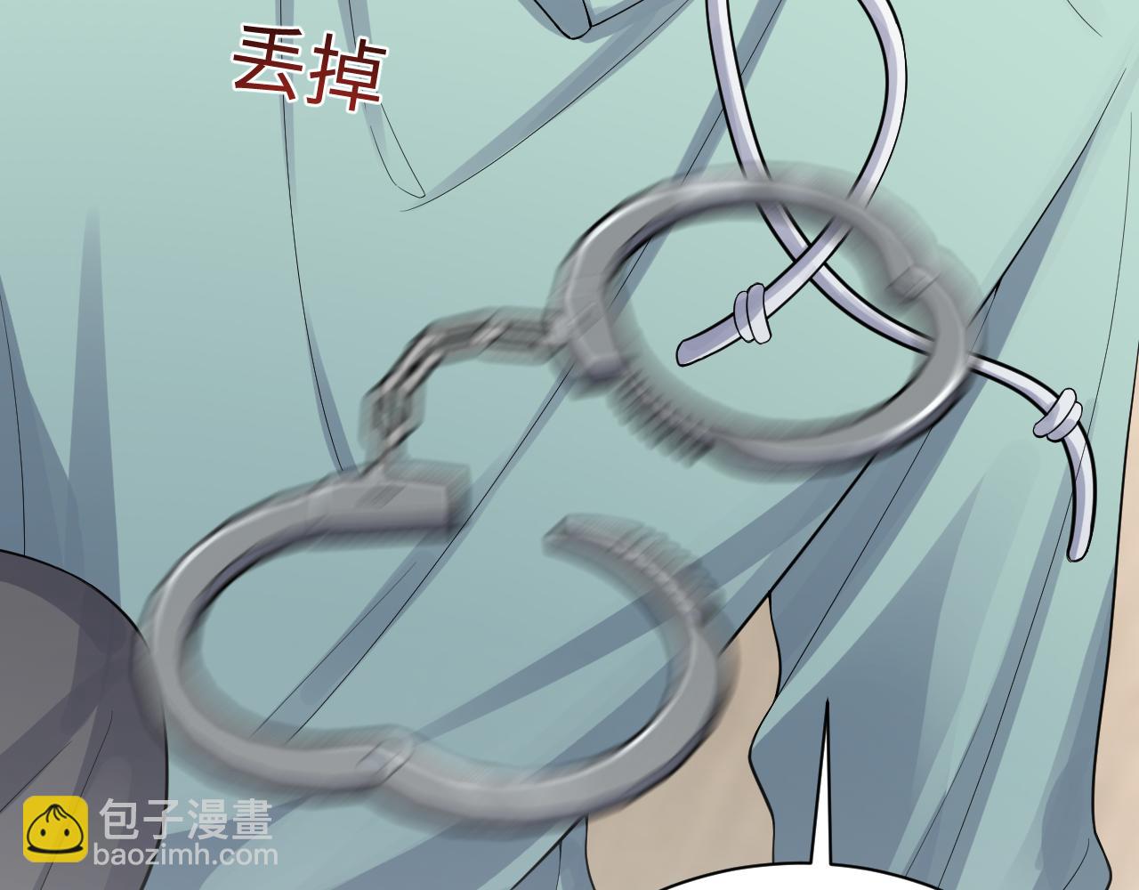 第14话 我有我的底线(1/2)-第15话