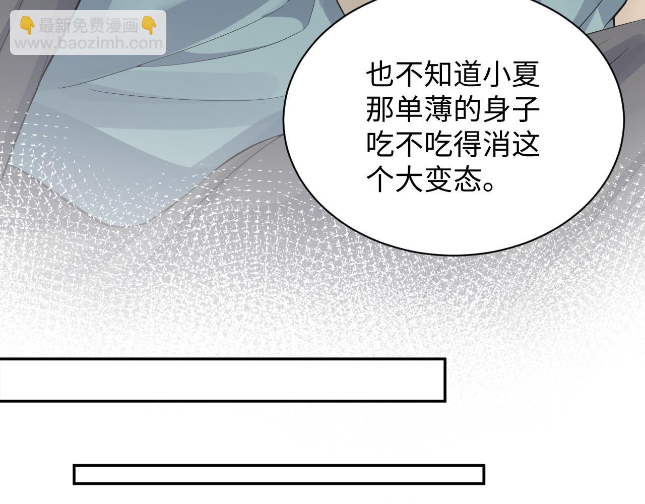 第14话 我有我的底线(1/2)-第15话